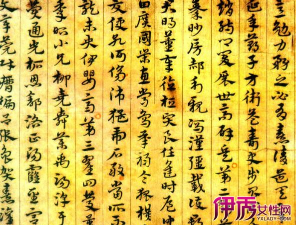 【草书作品欣赏】【图】为什么草书又叫一笔