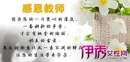 【小学生教师节简笔画】【图】小学生教师节简