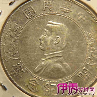 孙中山纪念币的图片 了解纪念币对国家政治的