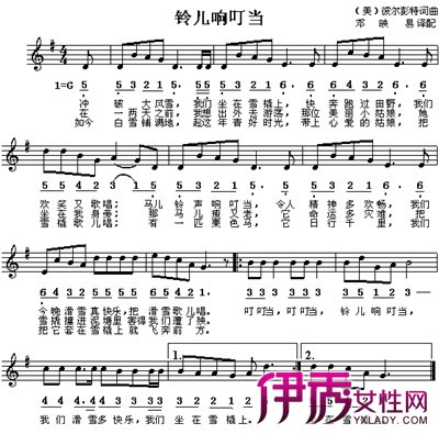 【铃儿响叮当钢琴谱】【图】铃儿响叮当钢琴谱图