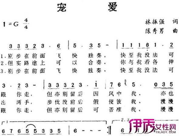 文章内容 溺爱→文字←非【悲剧】作文|溺