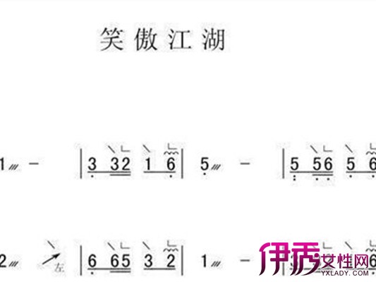 笑傲江湖古筝简谱欣赏 古筝的入学知识