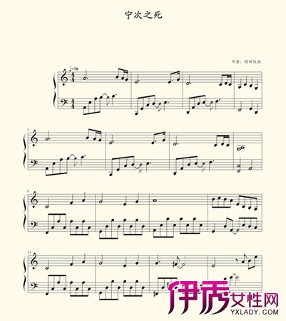 【宁次之死钢琴曲】【图】宁次之死钢琴曲