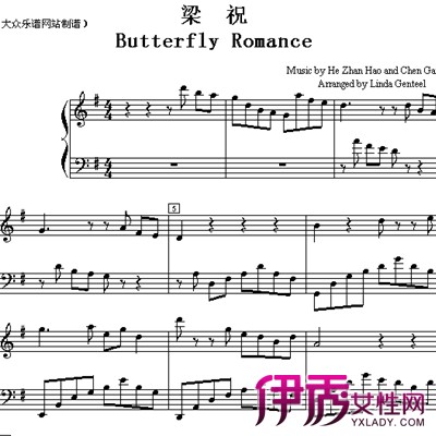 欣赏 钢琴曲/欣赏钢琴曲捉迷藏教学案例