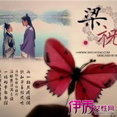 梁祝小提琴协奏曲谱图片 著名曲目曲式分析