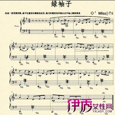 绿袖子钢琴谱简易版分享_绿袖子钢琴谱简易版图片下载