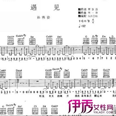 【图】欣赏遇见钢琴简谱