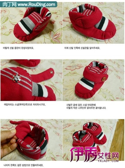 旧衣改造娃娃鞋-温暖冬天温暖爱_创意DIV_创