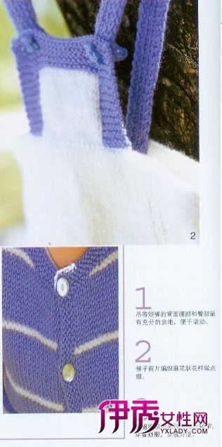 男<em>宝宝</em>条纹对襟毛衣和吊带<em>短裤</em>手工<em>编织</em>_创意