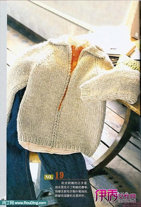男士毛衣编织款式,男士毛衣编织花样大全_创意