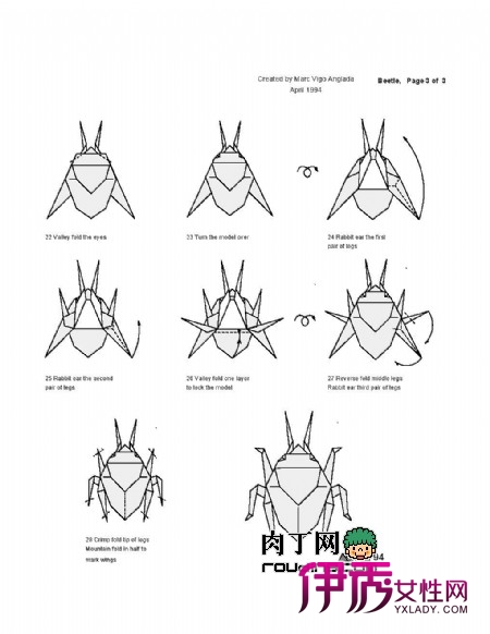 甲虫的折纸方法