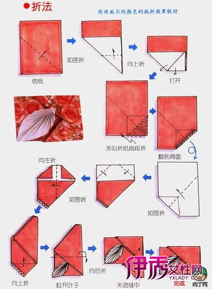 【信封】教你折纸风车等四款信封的做法_伊秀创意|.