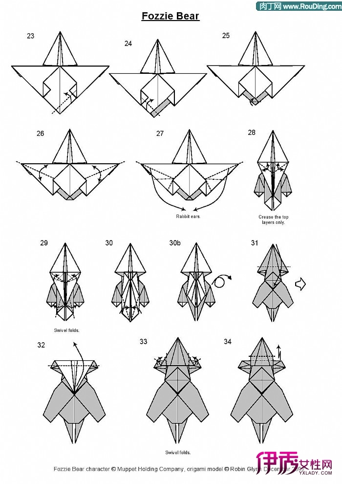 教你纸折小熊的方法图解_创意DIV_创意-伊秀