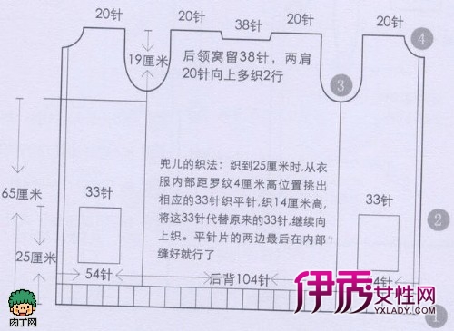 织毛衣的花样+开身长款帽衫编织图解