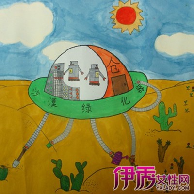 幼儿科学幻想绘画作品