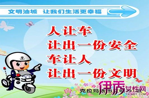 【校園安全海報】【圖】校園安全海報展示