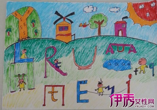 【字母创意画】【图】儿童字母创意画图片展示