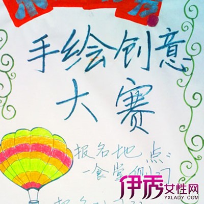 【海报手绘】【图】展示海报手绘图 技巧与方