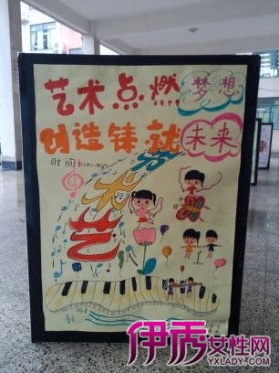 【校园文化艺术节海报】【图】校园文化艺术节