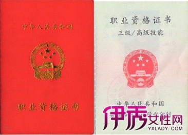 【67项职业资格证取消】【图】67项职业资格