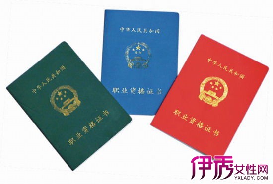 【67项职业资格证取消】【图】67项职业资格