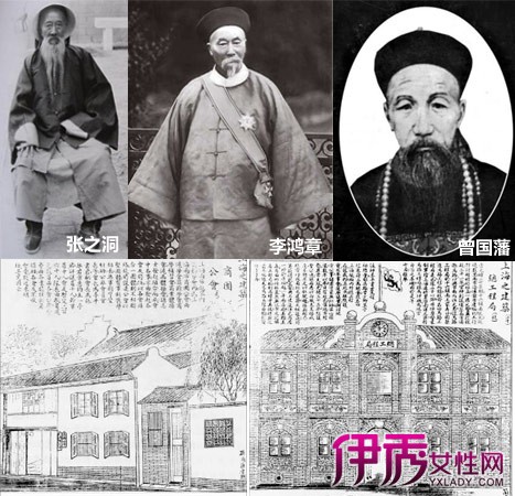 【洋务运动失败的原因】【图】洋务运动失败的