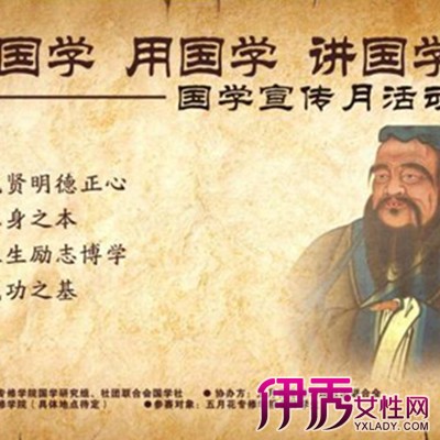 【什么是国学】【图】什么是国学 不容错过的