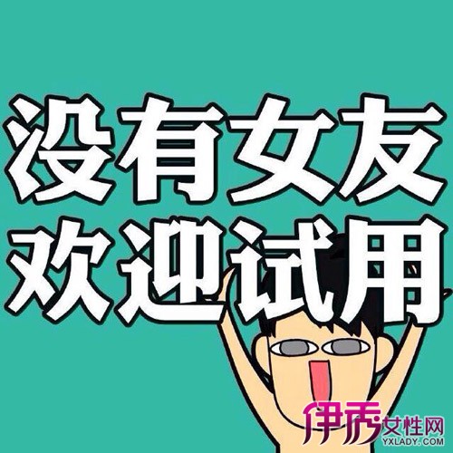 {光棍节搞笑吐槽段子}.