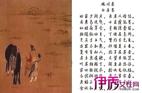 《观刈麦》是唐代诗人白居易的早期作品.