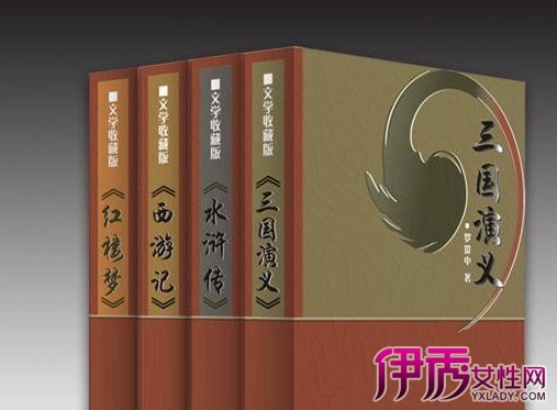 【四大名著以及作者】【图】四大名著以及作者