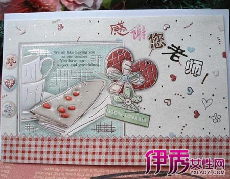 【图】关于感恩节祝福语老师 其煽动情的感恩语汇集