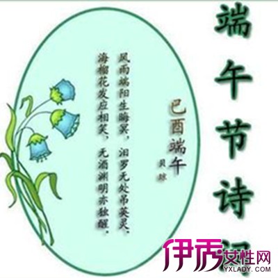 点击图片查看详情 有关秋天的诗句_有关月的诗句