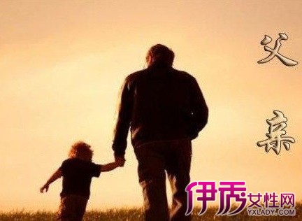 【父亲节】【图】谈谈中国父亲节的起源 中国