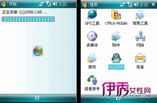 Windows Mobile系统使用攻略_数码产品_数码