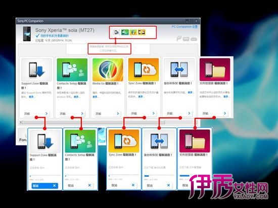 Xperia PC__-|yxlady.com