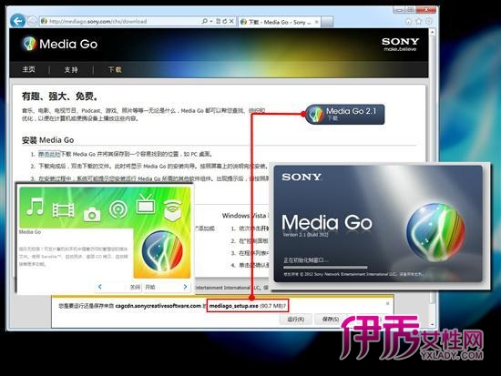Xperia你知道多少 索尼PC套件全教程_数码产