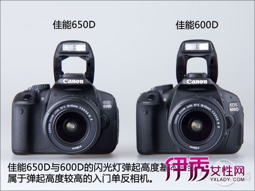 两代单反差多少 佳能650D\/600D对比评测_数码
