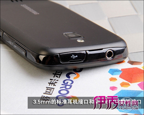 高配千元4G手机 三星T759评测_数码产品_