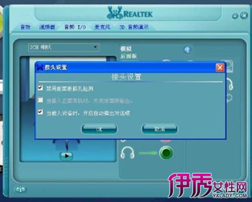 【电脑喇叭后面没声音】【图】电脑喇叭后面没