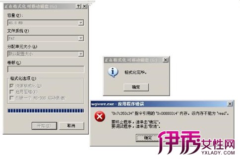 【内存卡修复】【图】内存卡修复应该怎么做 
