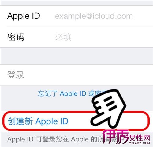 【怎么设置苹果id账号】【图】怎么设置苹果i