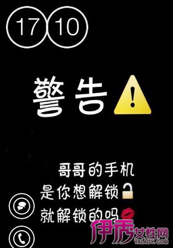 【图】炫酷的iphone锁屏壁纸欣赏 教你绕开密码找回手机