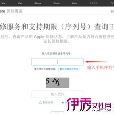 【苹果产品信息查询】【图】苹果产品信息查询