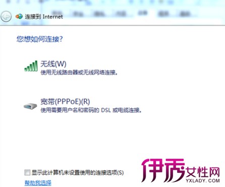 【电脑连不上无线网】【图】电脑连不上无线网