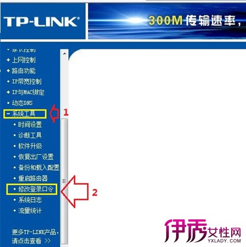 【路由器密码怎么修改】【图】家用路由器密码