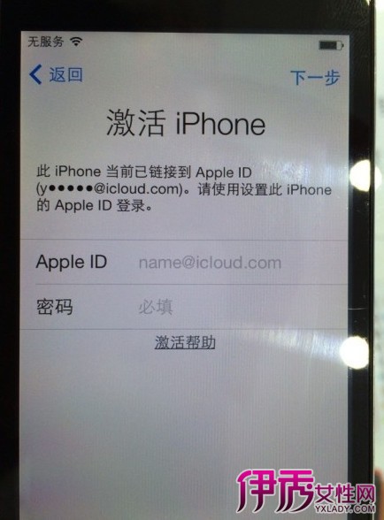 【苹果手机忘记密码怎么解锁】【图】苹果手机