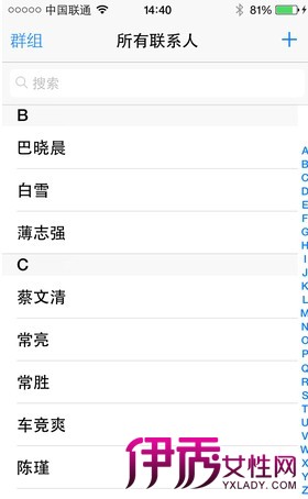 【手机手机删除通讯录】【图】苹果苹果怎v手机安卓2.3的微信图片