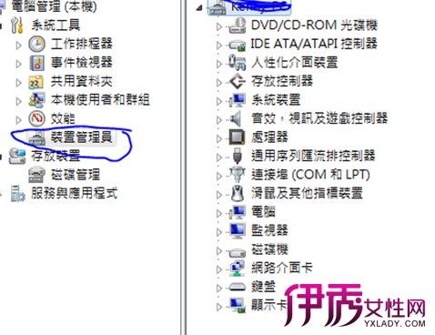 【笔记本怎么打开蓝牙】【图】笔记本怎么打开
