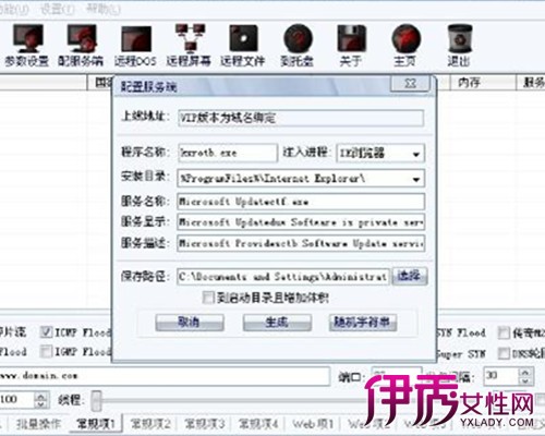 【ddos攻击器】【图】ddos攻击器是干什么的