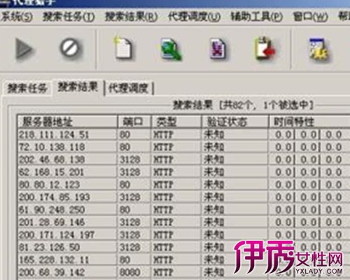 【ddos攻击器】【图】ddos攻击器是干什么的